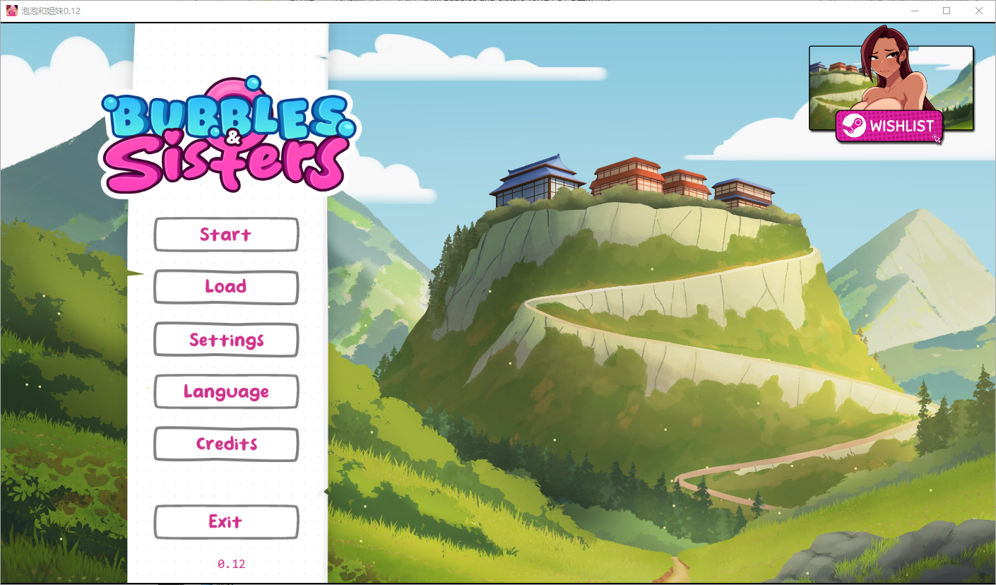 泡泡与姐妹 Bubbles and Sisters v0.12 双端 汉化版 预览图