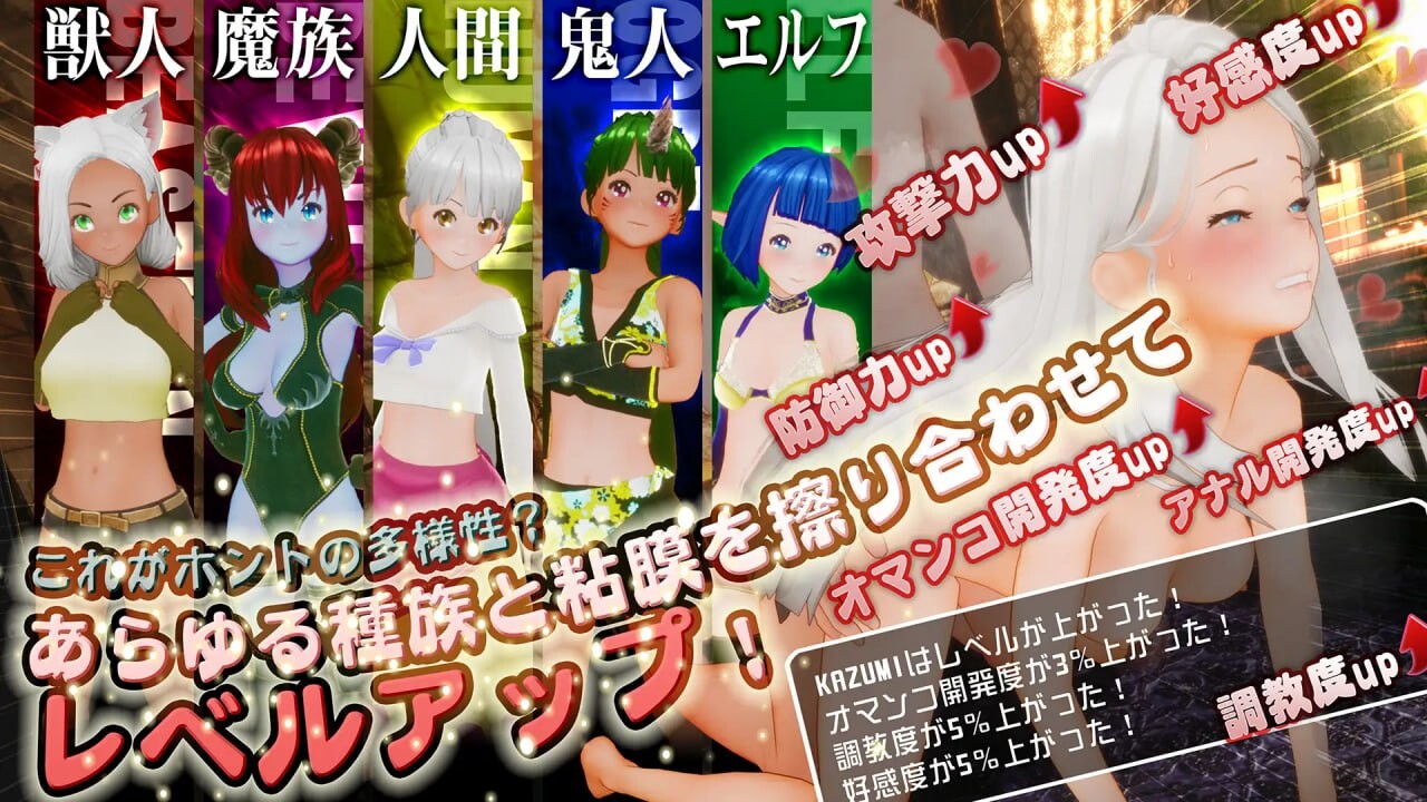 新人魔王与100位恋人们 新人魔王と100人の恋人たちv1.v1.13 PC端 日文原版 预览图