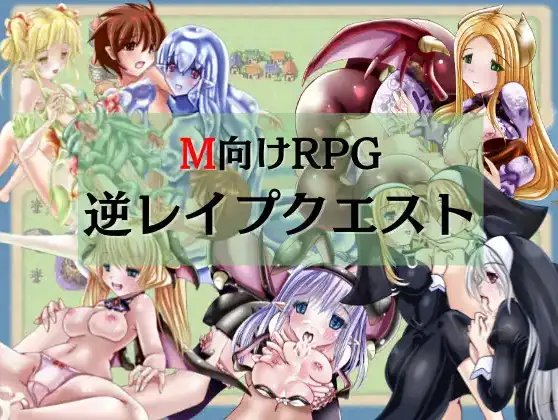 逆Reipukuesuto不怕H攻击的最强英雄1.0 双端 汉化版 预览图