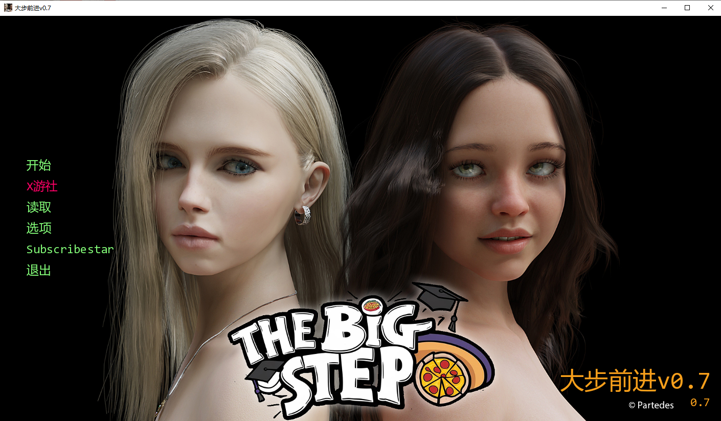 迈出一大步 The Big Step v0.7 双端 AI汉化版 预览图