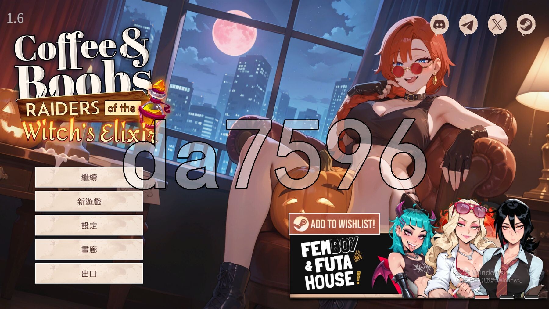 咖啡与欧派 Coffee & Boobs V1.6 PC端 STEAM官中步兵版 预览图