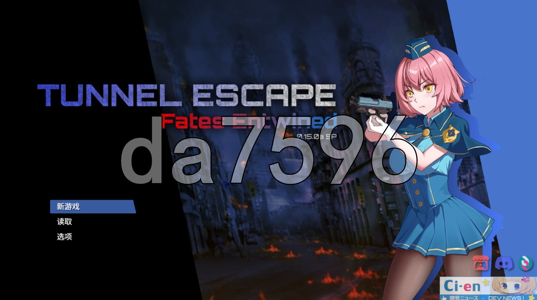 隧道逃生：命运交织 TUNNEL ESCAPE FE (番外編) v0.15.0a SP 官方中文版 PC端 官中版 预览图