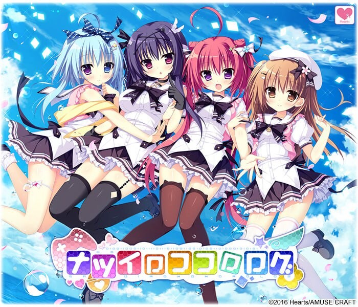夏色心跳日志 ナツイロココロログ PC端 汉化版 预览图