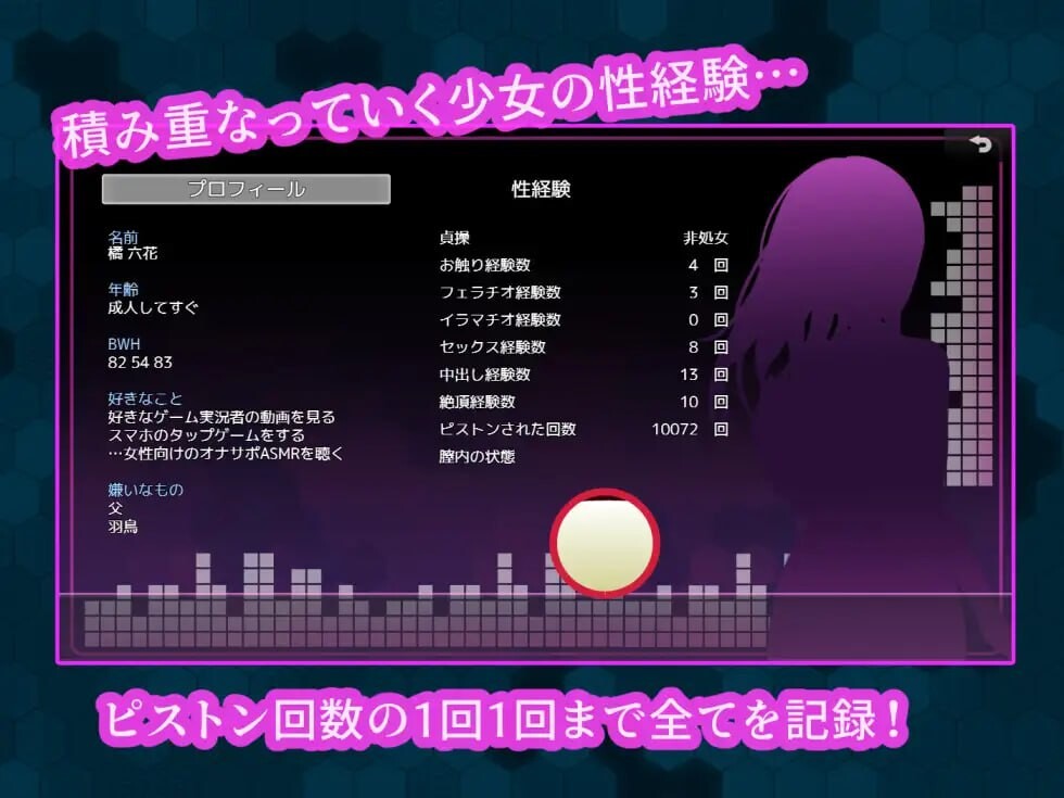 Stand Girl - 站街少女六花的深夜 Stand Girl -立ちんぼ六花の深い夜 PC端 汉化版 预览图
