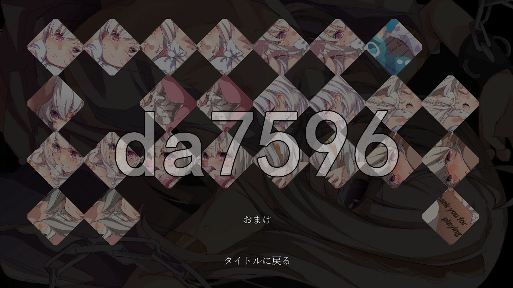 女帝卡牌 エンプレスカード v1.0.1a 生肉版+自带全回想解放 PC端 完整版 预览图
