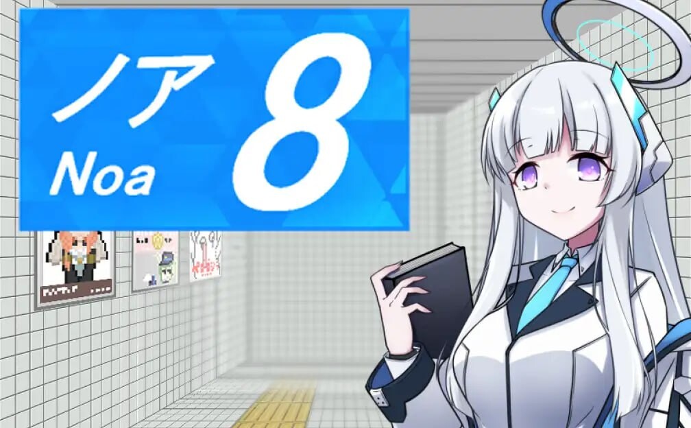 8号诺亚8号站台 8番ノア v2.11 安卓端 官中版 预览图