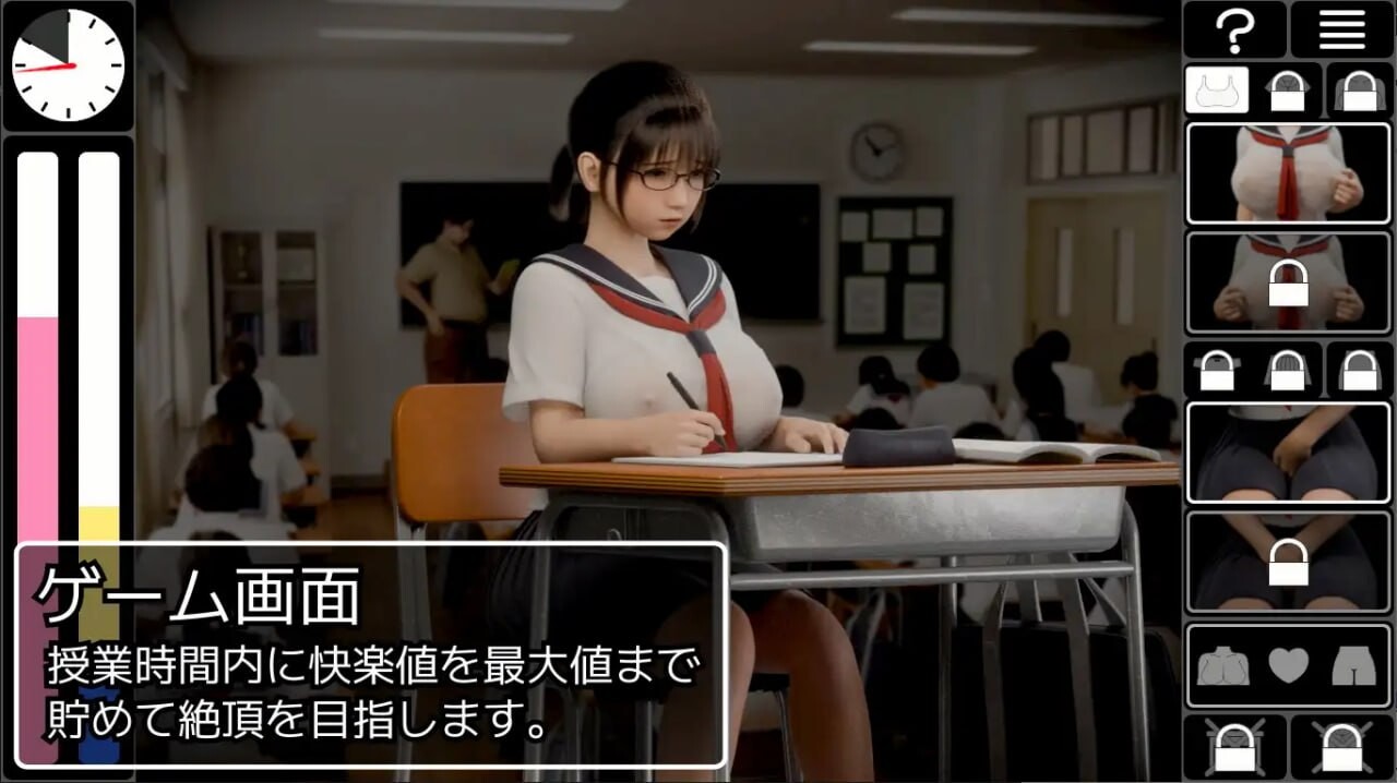 耻辱锁链 恥辱連鎖 PC端 日文原版 预览图