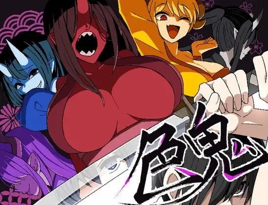 色鬼 v1.0.2 安卓端 汉化版 预览图