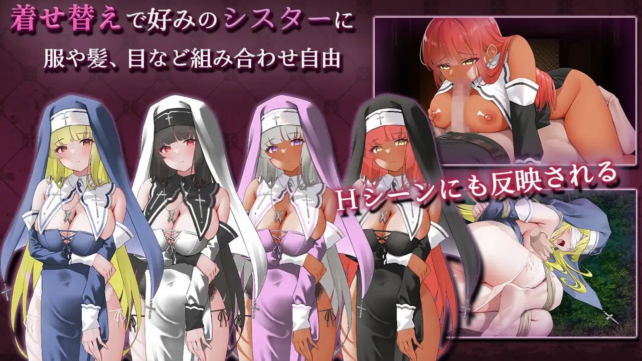 修女艾梅莉 ～清纯少女的堕落～シスターアメリ ～清楚な少女は堕とされる～v2 PC端 AI汉化版 预览图