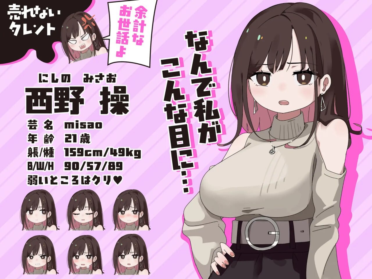 用玩具高潮之前出不去！玩具でイクまで出られません!! v1.0.3 PC端 AI汉化版 预览图