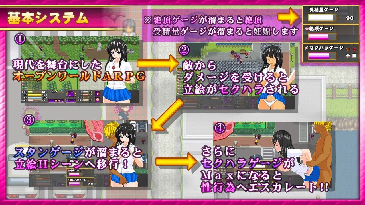 魅魔宝珠 ～离家少女与两只魅魔 サキュバスのオーブ ～家出娘と二人の魅魔 v1.2.1b PC端 汉化版 预览图