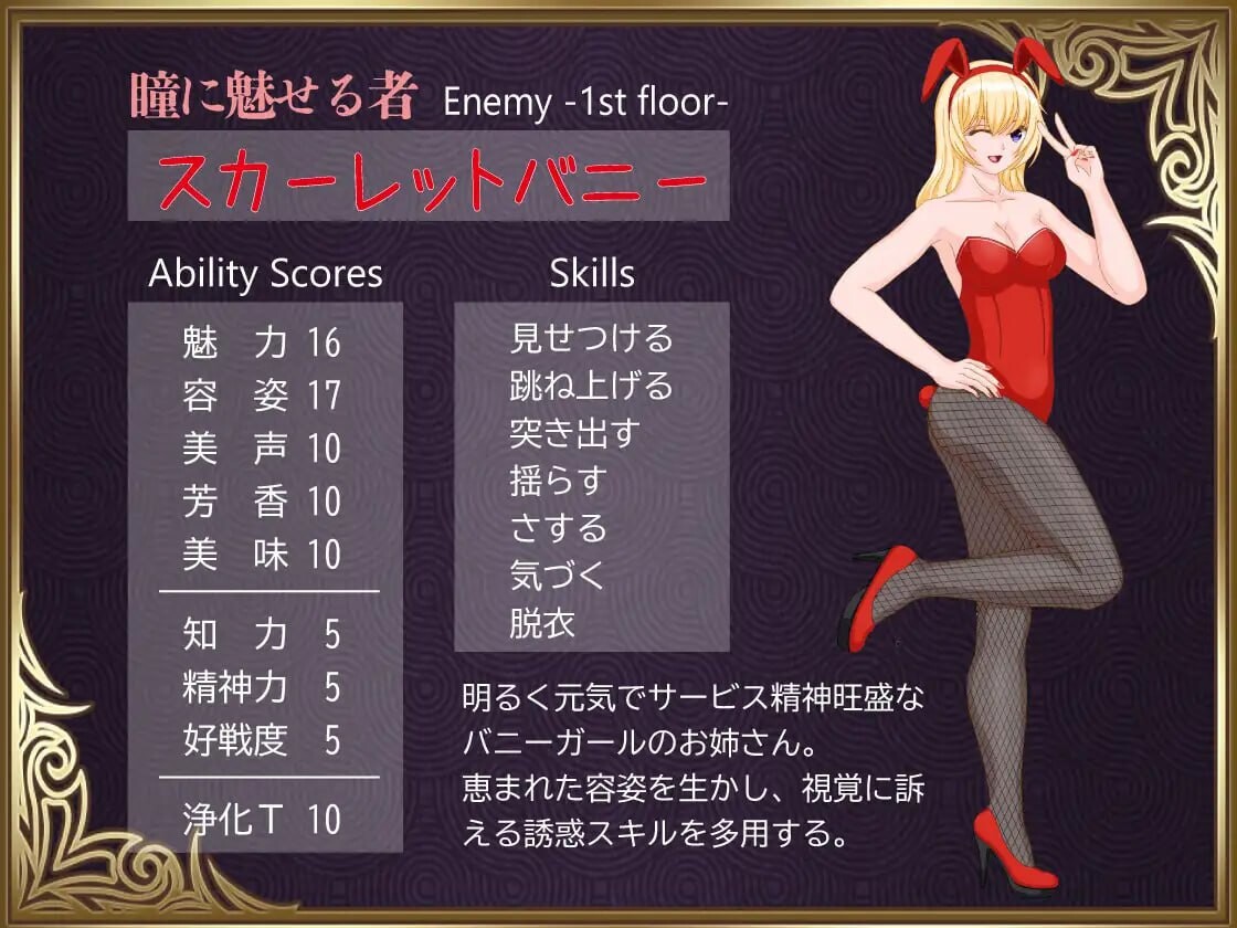勇者对美腿太没抵抗力了 勇者は美脚に弱すぎる PC端 汉化版 预览图