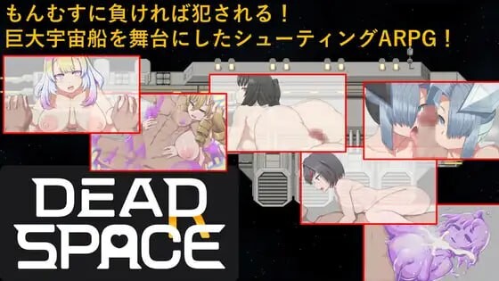 亲爱的太空 DEAR SPACE v1.00 PC端 汉化版 预览图