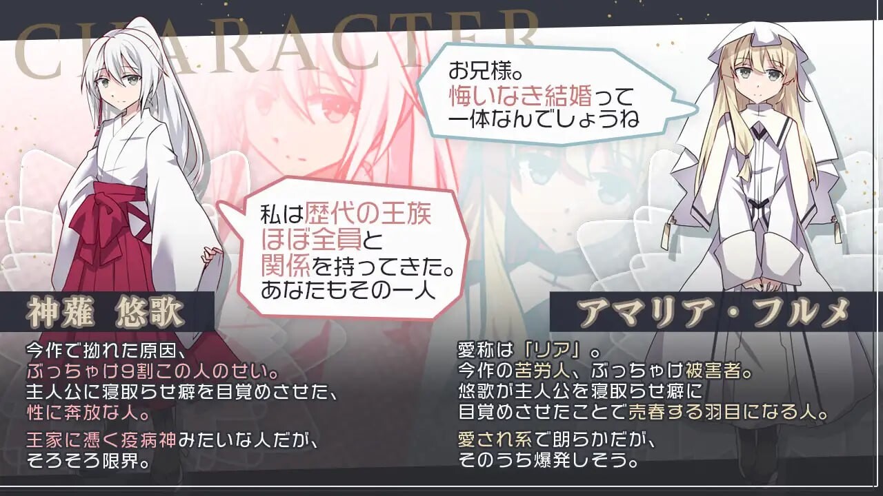 双巫婚礼～两位新娘 双巫婚礼～二人の花嫁 v1.0 PC端 汉化版 预览图