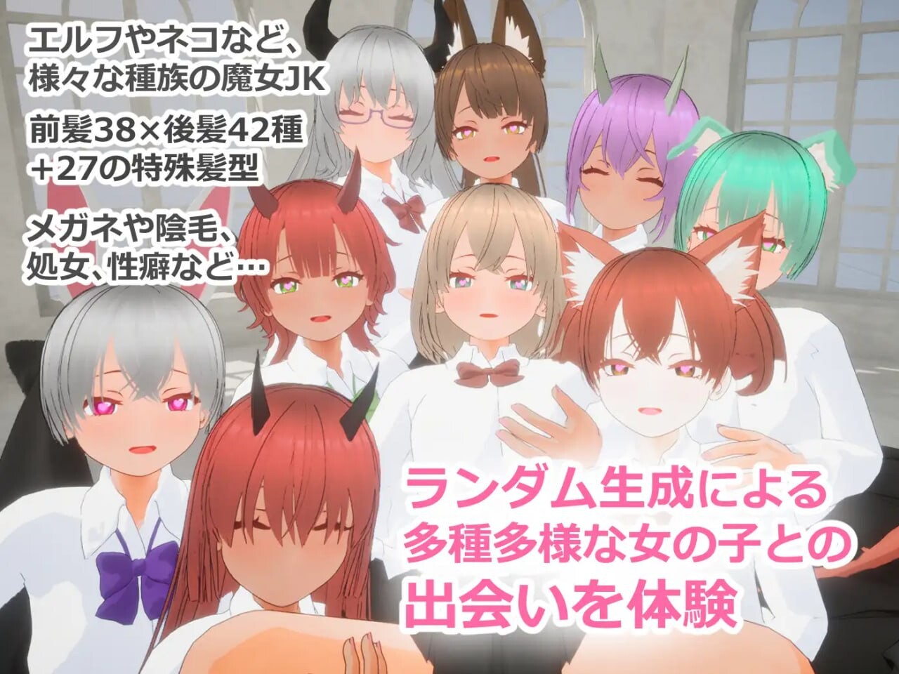 强袭魔女 フォーリンウィッチーズ PC端 日文原版 预览图