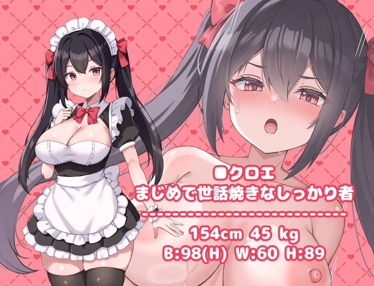 幸福女仆婚礼 ハッピーメイドウエディング v1.0.2 PC端 AI汉化版 预览图