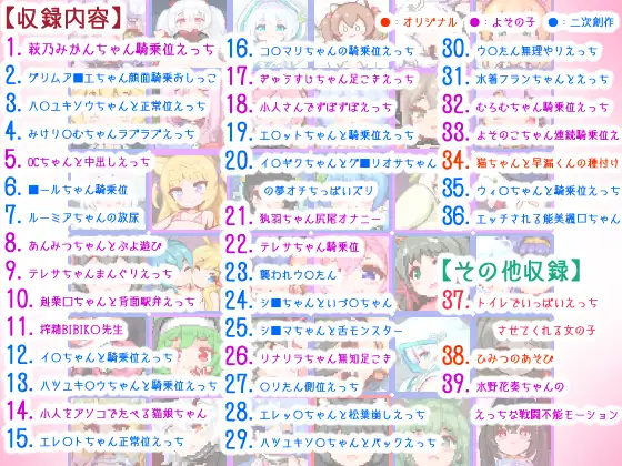 みるこみくしょん3 Ver.24.04.02 双端 预览图
