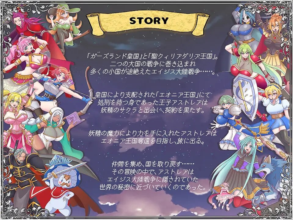 解放王女 解放王女 v1.1 PC端 AI汉化版 预览图