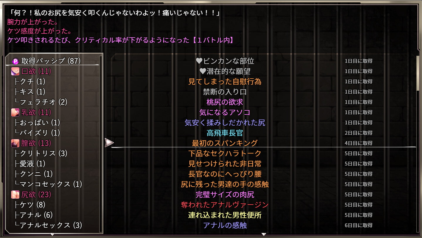卡琳的监狱 Karryn’s Prison Ver1.3.1.2 Steam官中步兵 作弊+全DLC v1.3P PC端 步兵 预览图