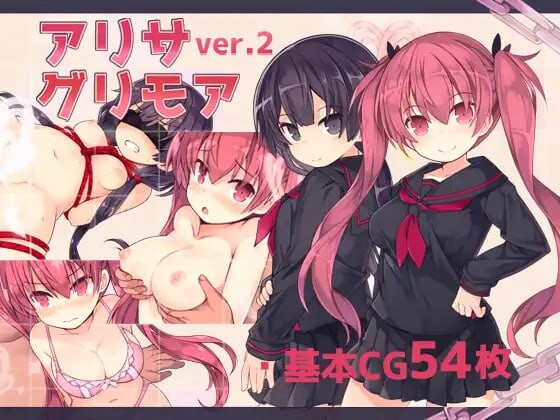 亚里莎的魔法书 アリサグリモア v2.00 PC端 官中无码 预览图