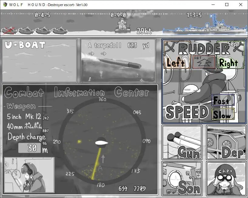 狼犬号 - 护航驱逐舰 WOLF HOUND -Destroyer escort- v1.0.0 PC端 汉化版 预览图