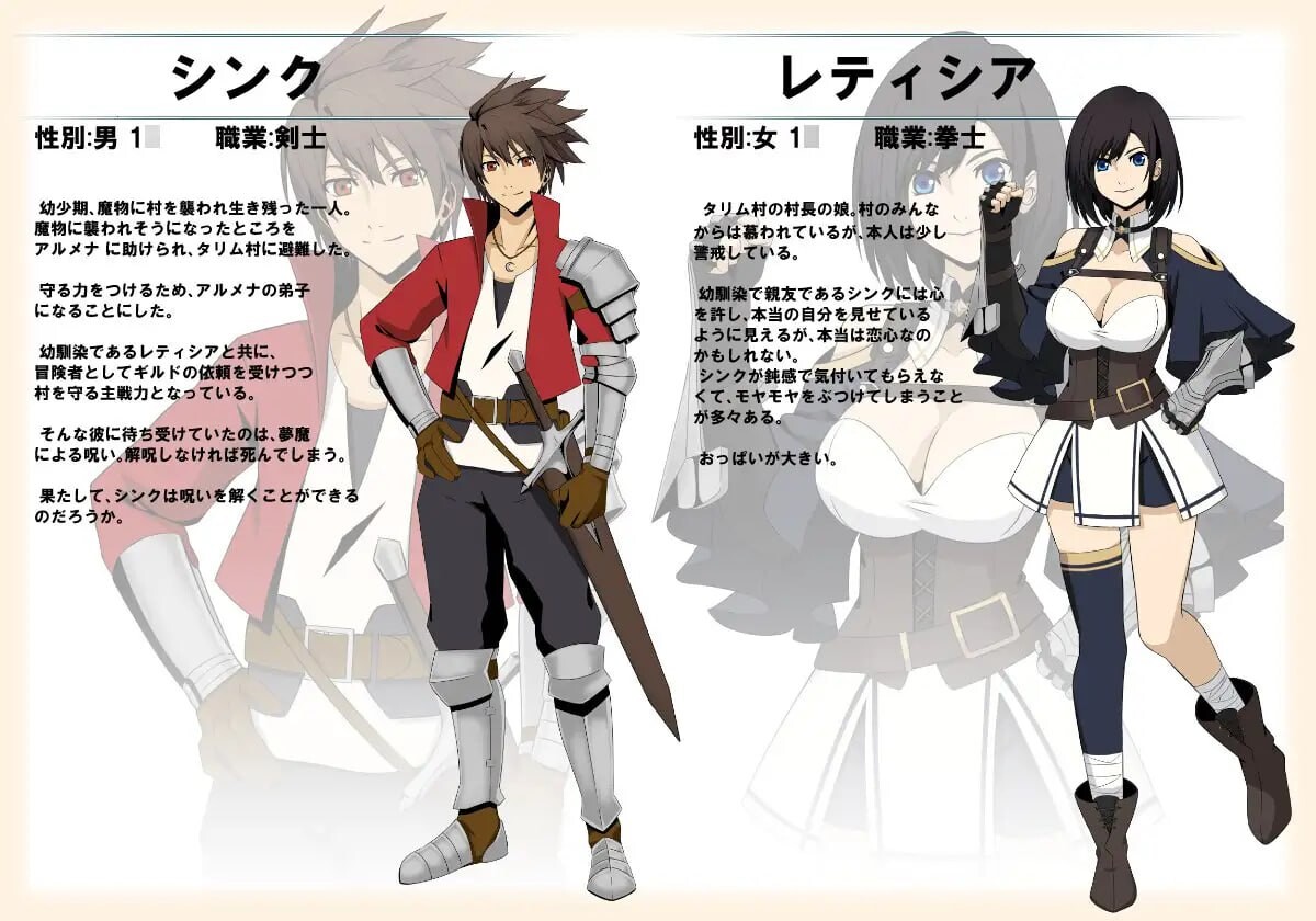 性爱幻想 EROTICS FANTASY v1.0.1 PC端 汉化版 预览图