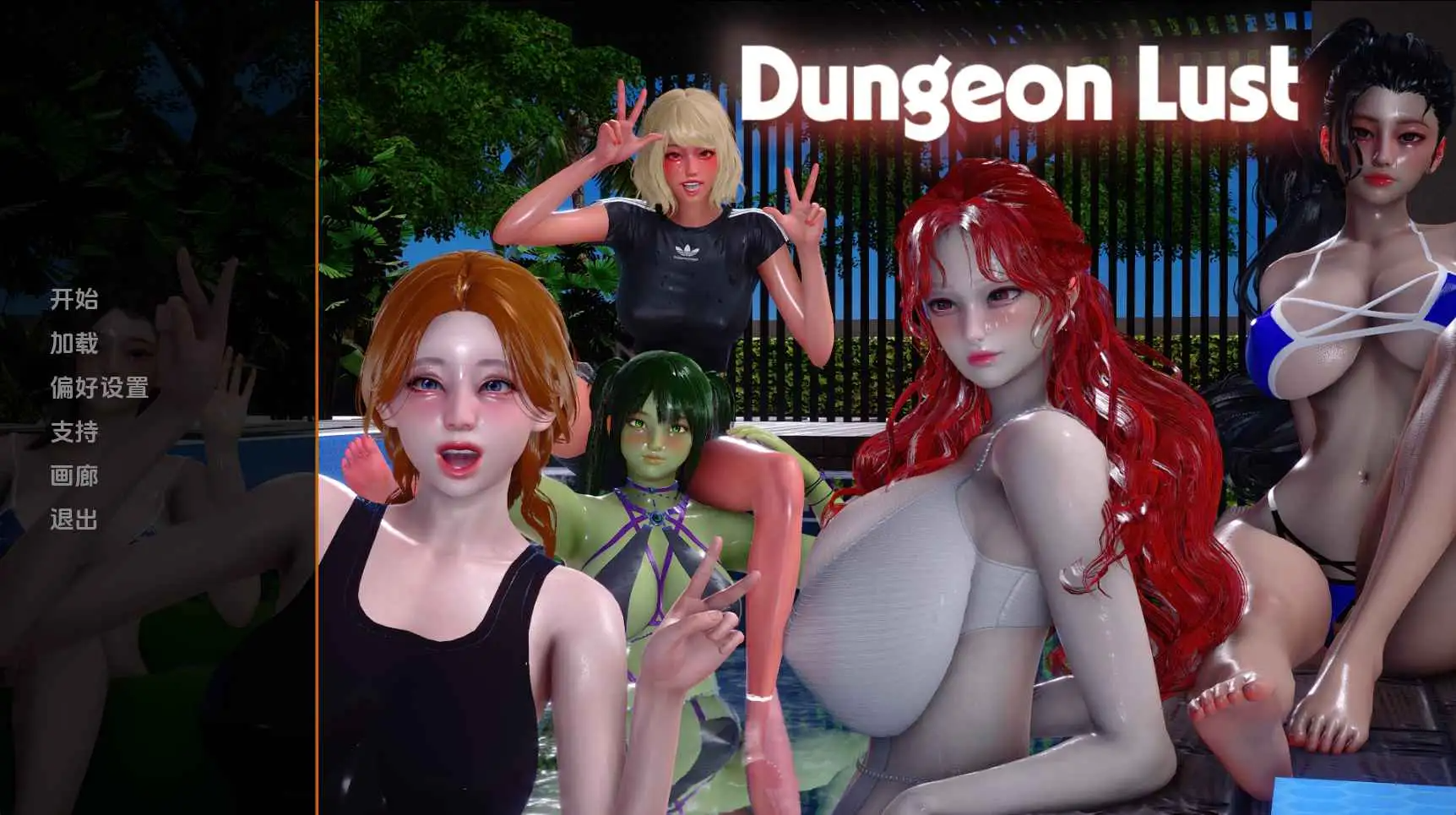 地牢欲望 Dungeon Lust v0.3 双端 AI汉化版 预览图