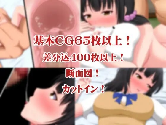 色欲之小毬庄～千星篇 色欲の小毬荘～千星編 PC端 汉化版 预览图