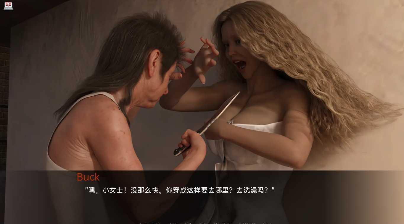 米里亚姆计划 - 生活与探索 Project Myriam - Ch. End.01a+p 双端 汉化版 预览图