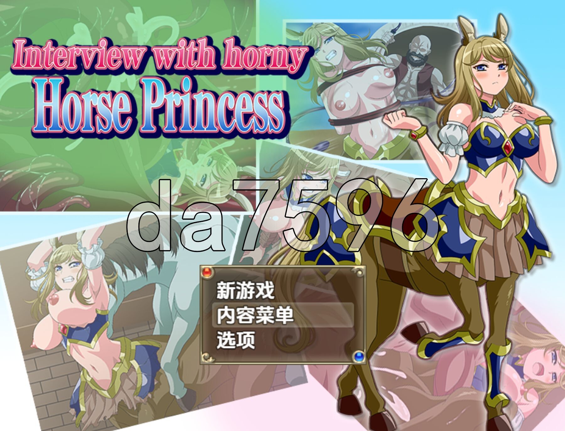 与情绪波动马娘的采访 v1.0 双端 AI汉化版 预览图