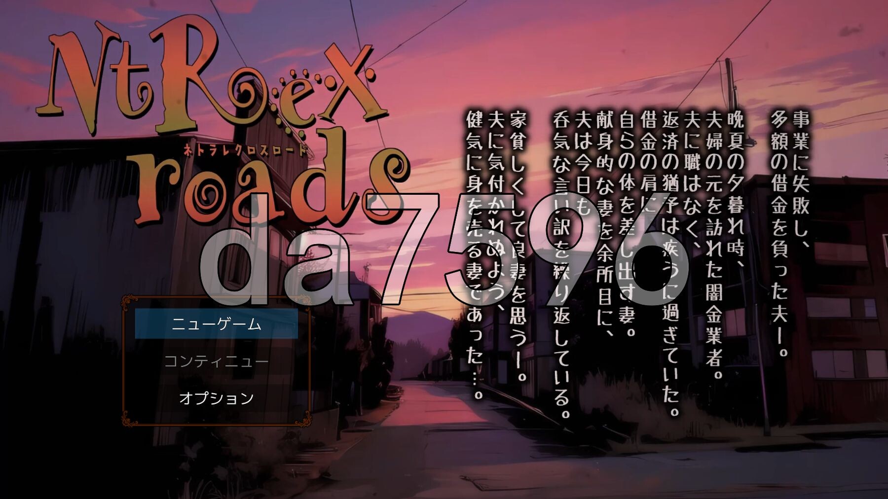 NTREXROADS 被NTR的十字路口 NTREXROADS ネトラレクロスロード 生肉版 PC端 日文原更新版 预览图