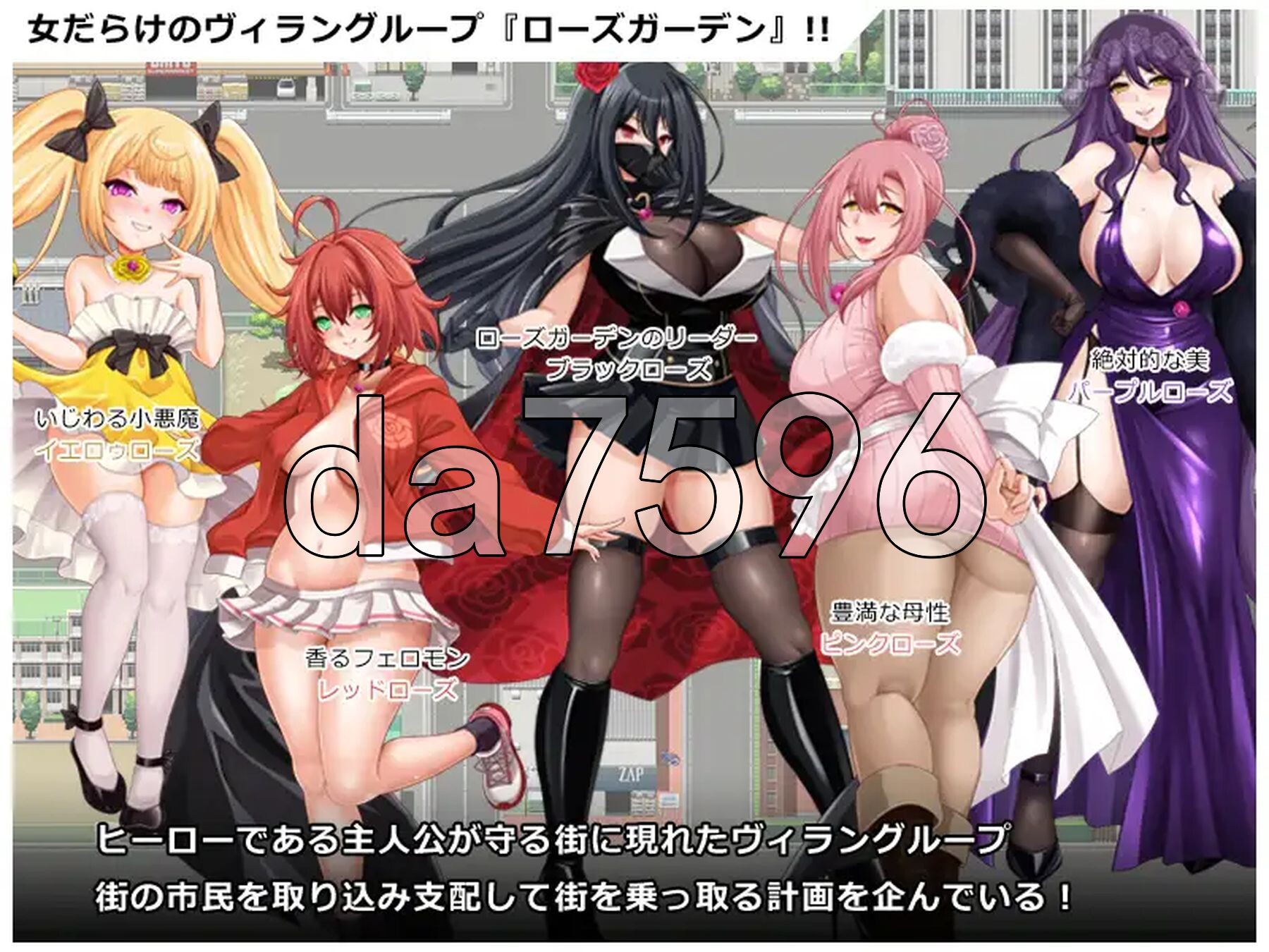 英勇之魂！- 迎战全是女性的反派集团RPG- ヒロイック スピリット！-女だらけのヴィラングループに立ち向かうRPG- V1.01 双端 AI汉化版 预览图