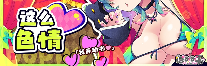 弹跳激射☆狼与雌性高潮小红帽！はずんでどっぴゅん☆狼とメスイキ赤ずきん!v25.09.12 PC端 官中版 预览图