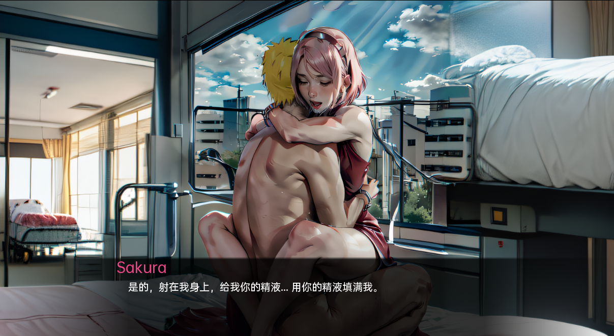 火影的生活 火影的一生 Hokage's Life v0.14 Public 双端 汉化版 预览图
