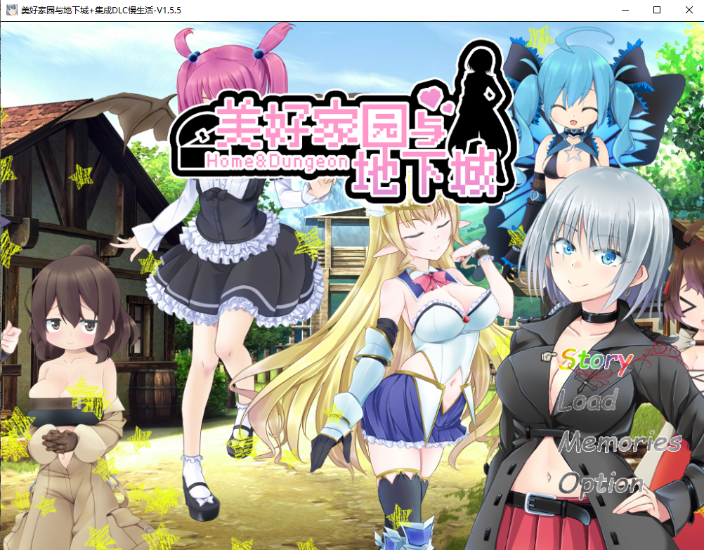 慢生活美好家园与地下城1.5.5 官方中文高清版DLC Ver1.5.5 PC端 官中高清版 预览图