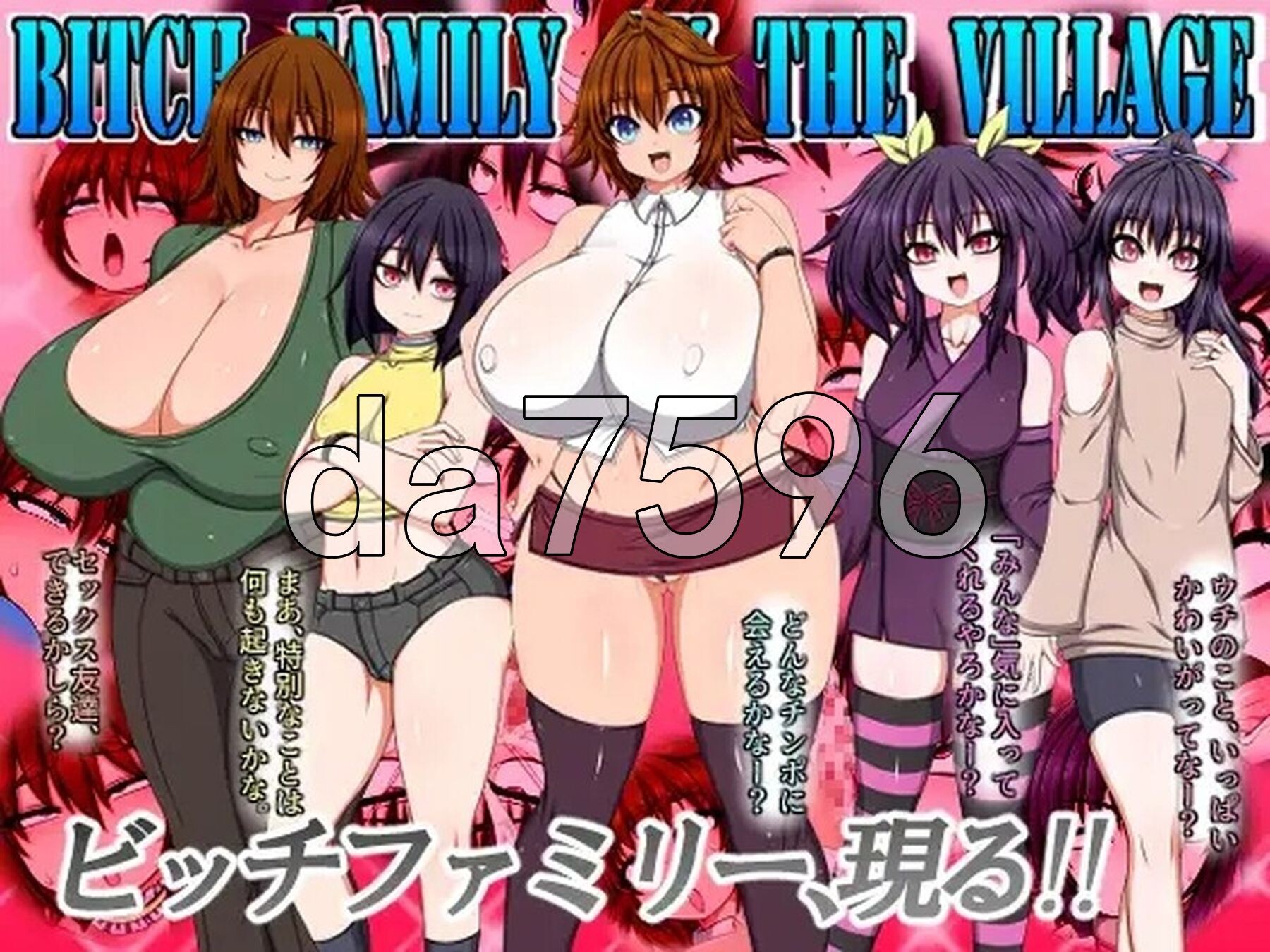 婊子一家登陆人烟稀少的岛屿 BITCH FAMILY ON THE VILLAGE 官方中文版 PC端 官中版 预览图