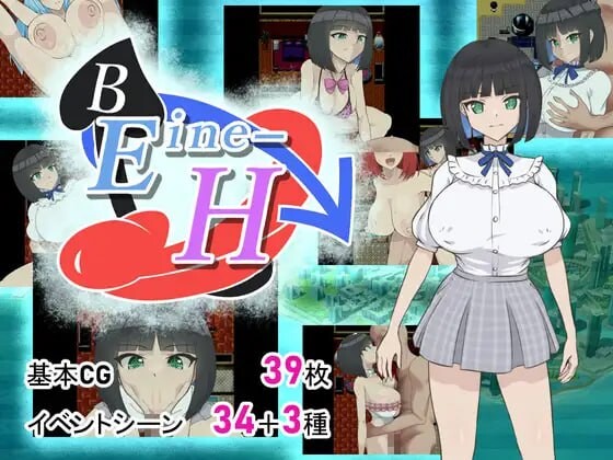 Eine-S v1.0.1 PC端 汉化版 预览图