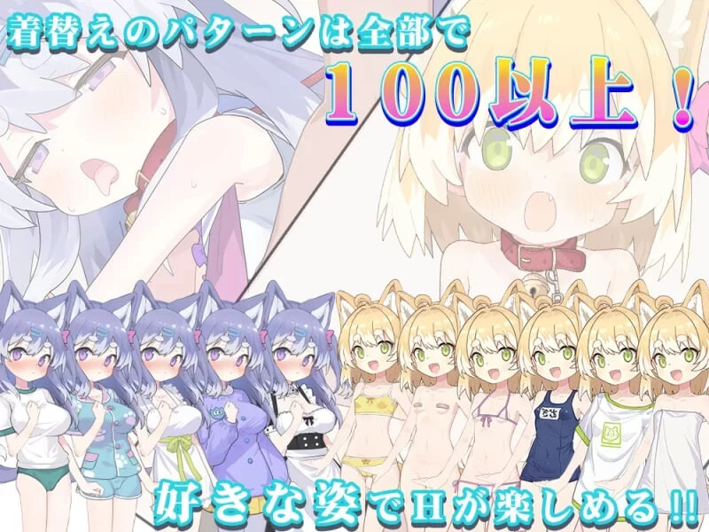 捡到了犬娘 メス犬、拾いました v1.1.1 PC端 汉化版 预览图