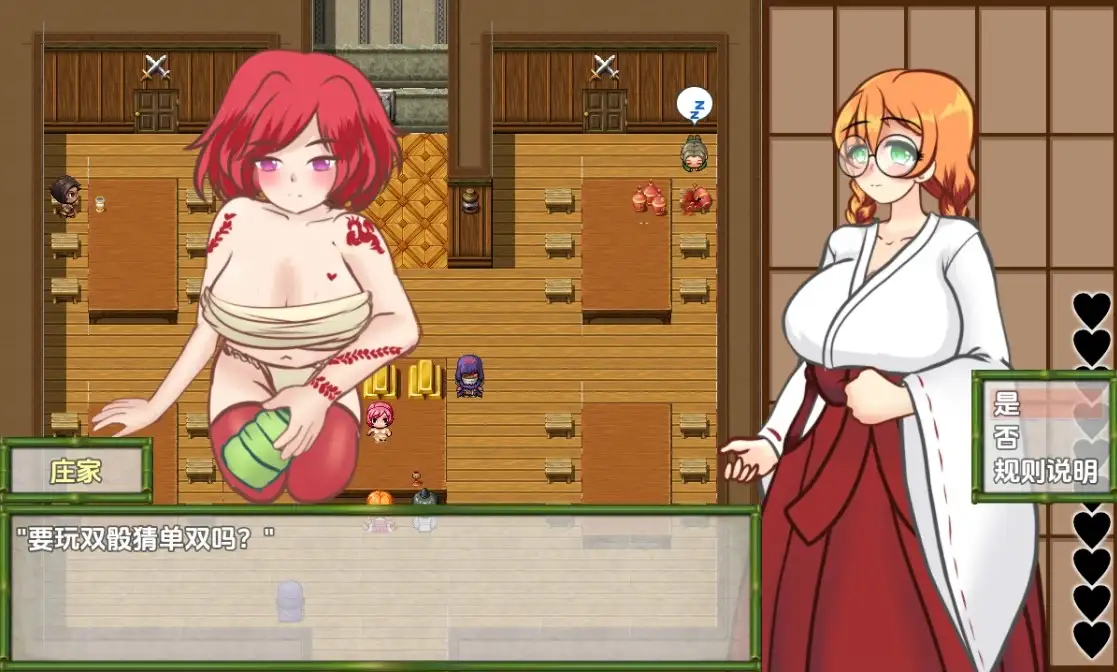 角色造型巫女1.0 双端 汉化版 预览图