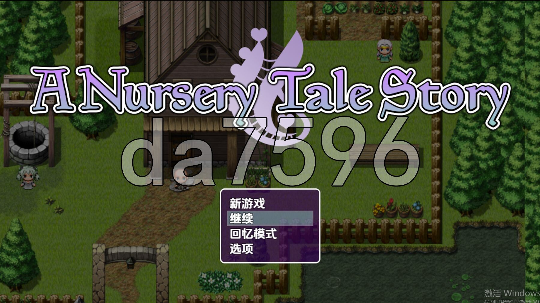 童話物語 v1.0 双端 AI汉化版 预览图