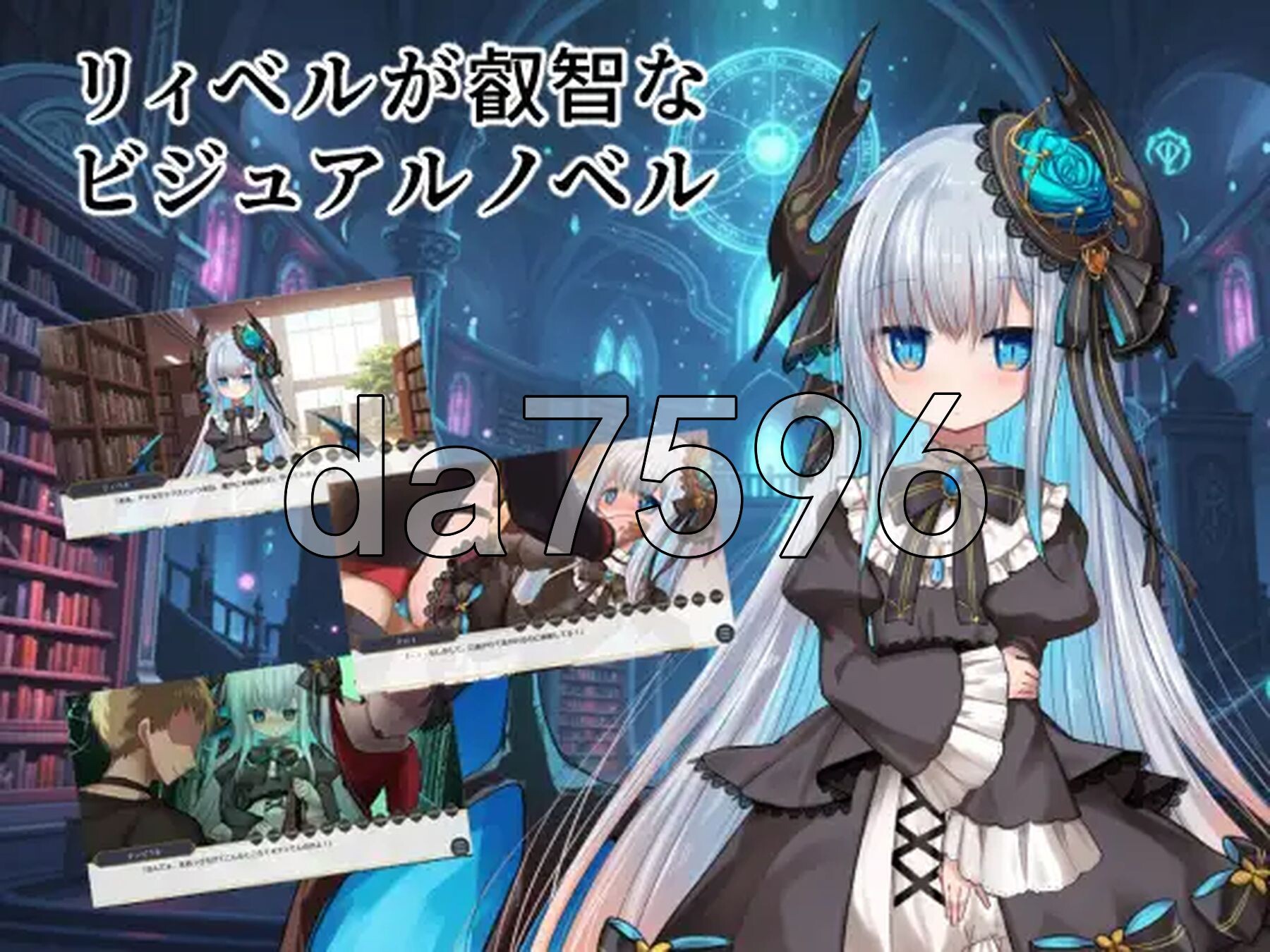 莉贝尔的智慧视觉小说 リィベルが叡智なビジュアルノベル Ver.1.01 双端 AI汉化版 预览图