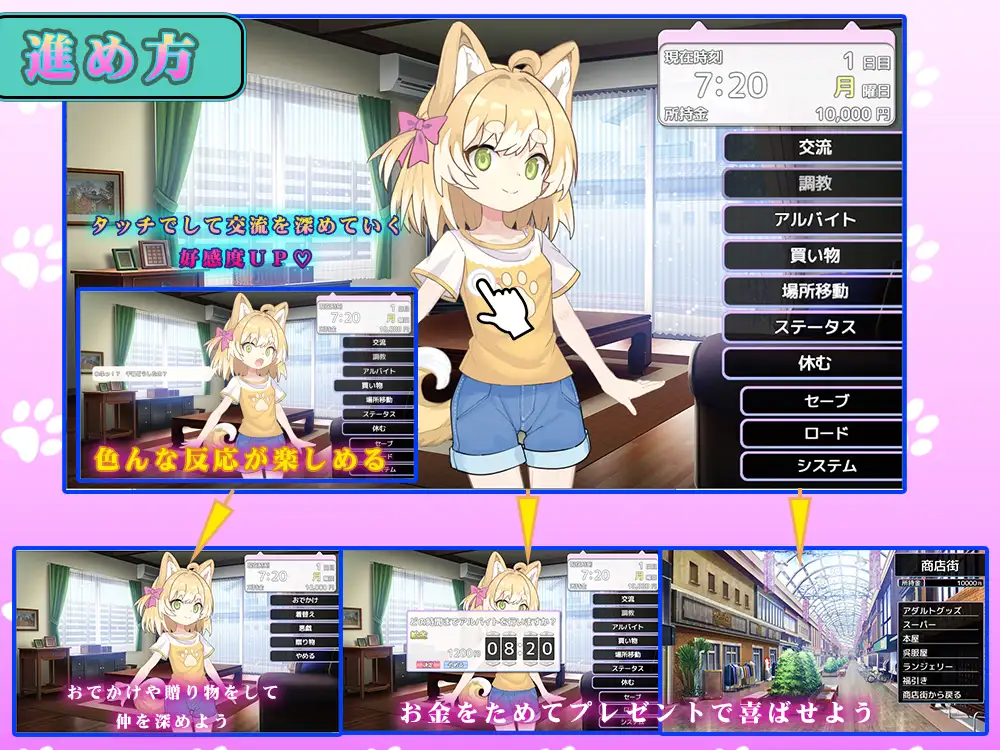 捡到了犬娘。メス犬、拾いました。v1.1.1端 PC端 预览图