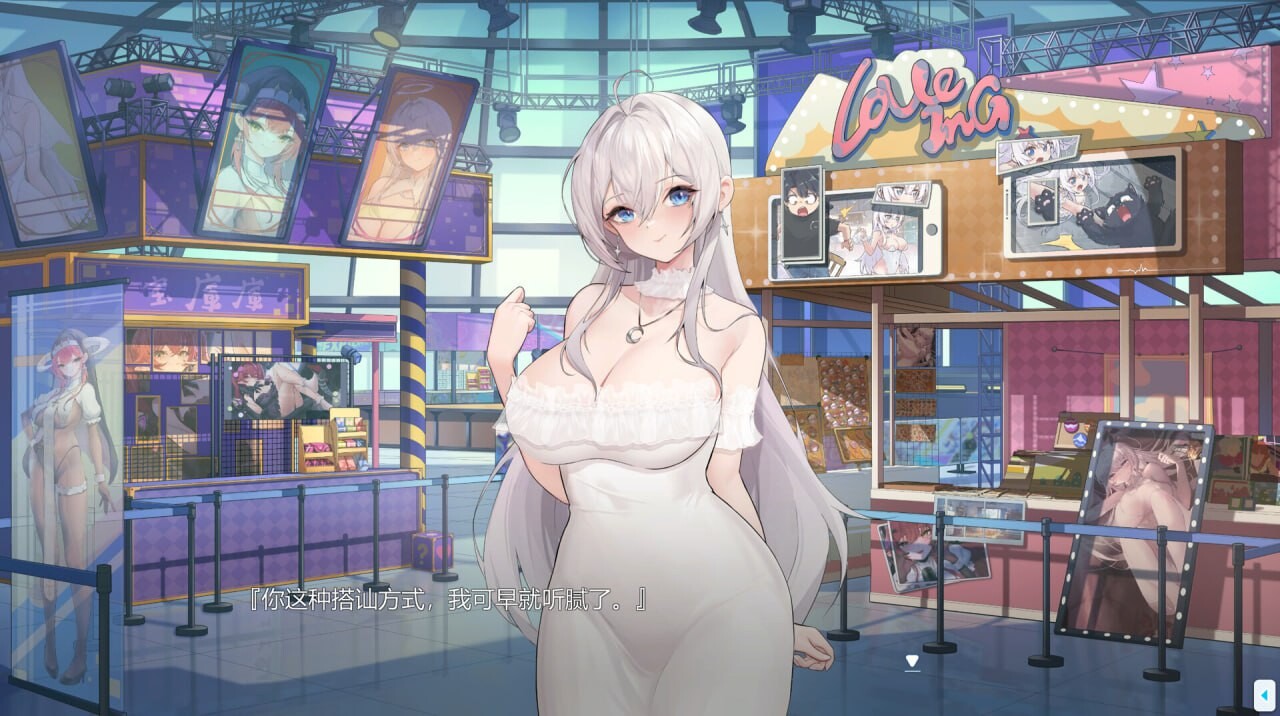 绝对不想BE的愿望攻略法 TIMES v1.0.0 PC端 官中版 预览图