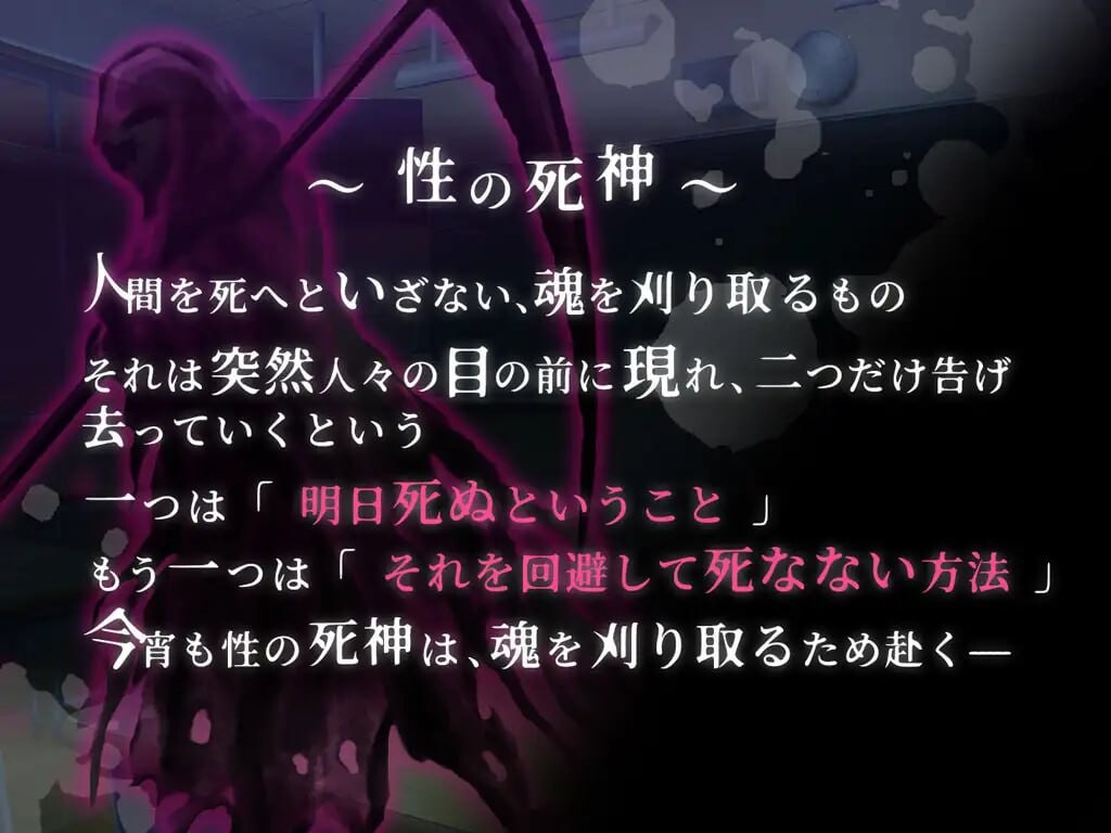 高冷学生会长淫乱的一天 クール系生徒会長の淫乱な一日 PC端 汉化版 预览图