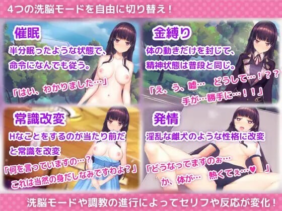 用洗脑APP调教清纯大小姐的模拟游戏 洗脳アプリで清楚なお嬢様をドスケベ調教するシミュレーション v1.0.6 PC端 官中高清版 预览图