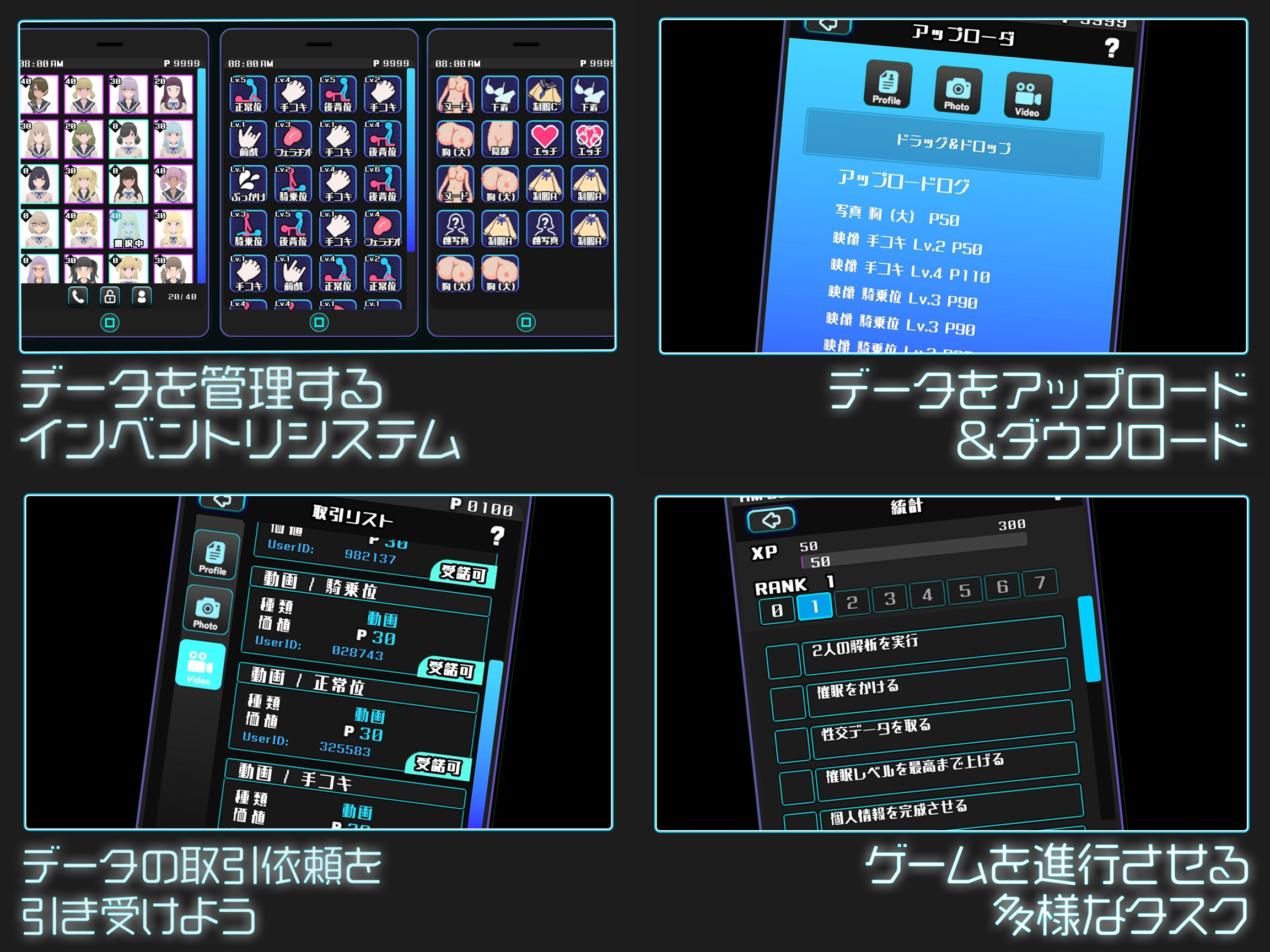 女孩收藏家 ギャルズコレクター Ver1.06.1 PC端 日文原版 预览图