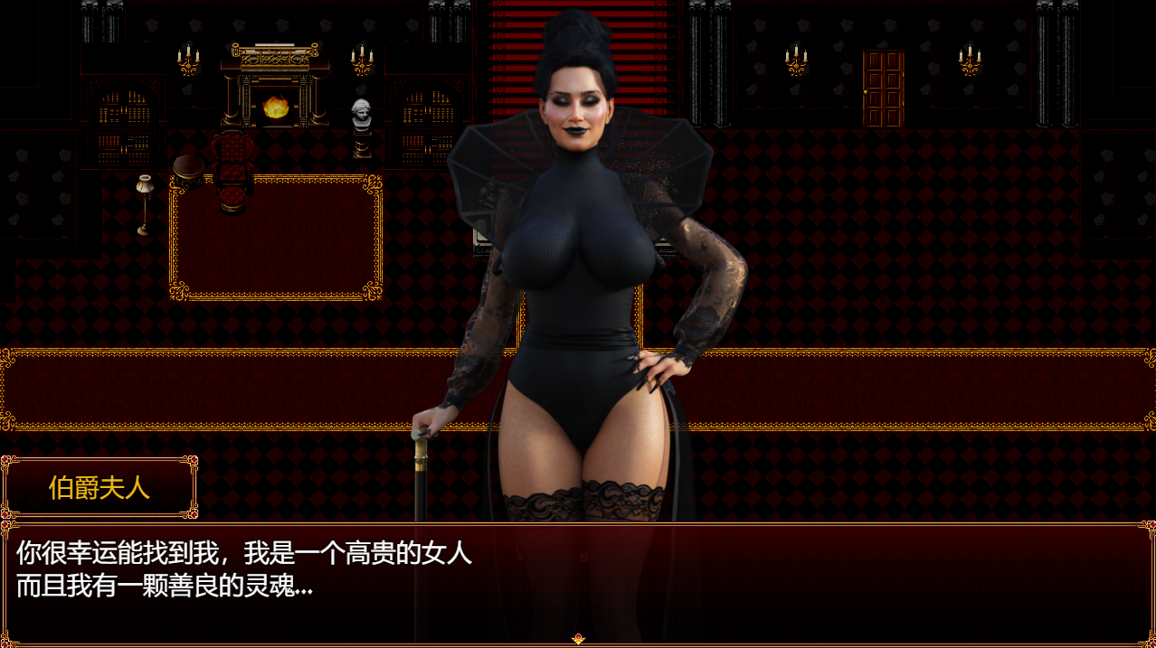 伯爵夫人 The Countess v1.1 双端 汉化版 预览图