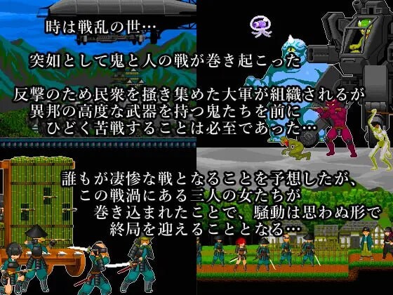 三柱战涡物语 ミハシラ戦渦物語 v25.11.10 PC端 日文原版 预览图