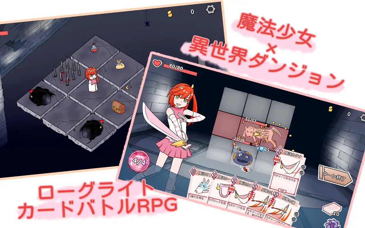 魔法少女是名冒险者 魔法少女は冒険者になる v1.00 PC端 官中版 预览图