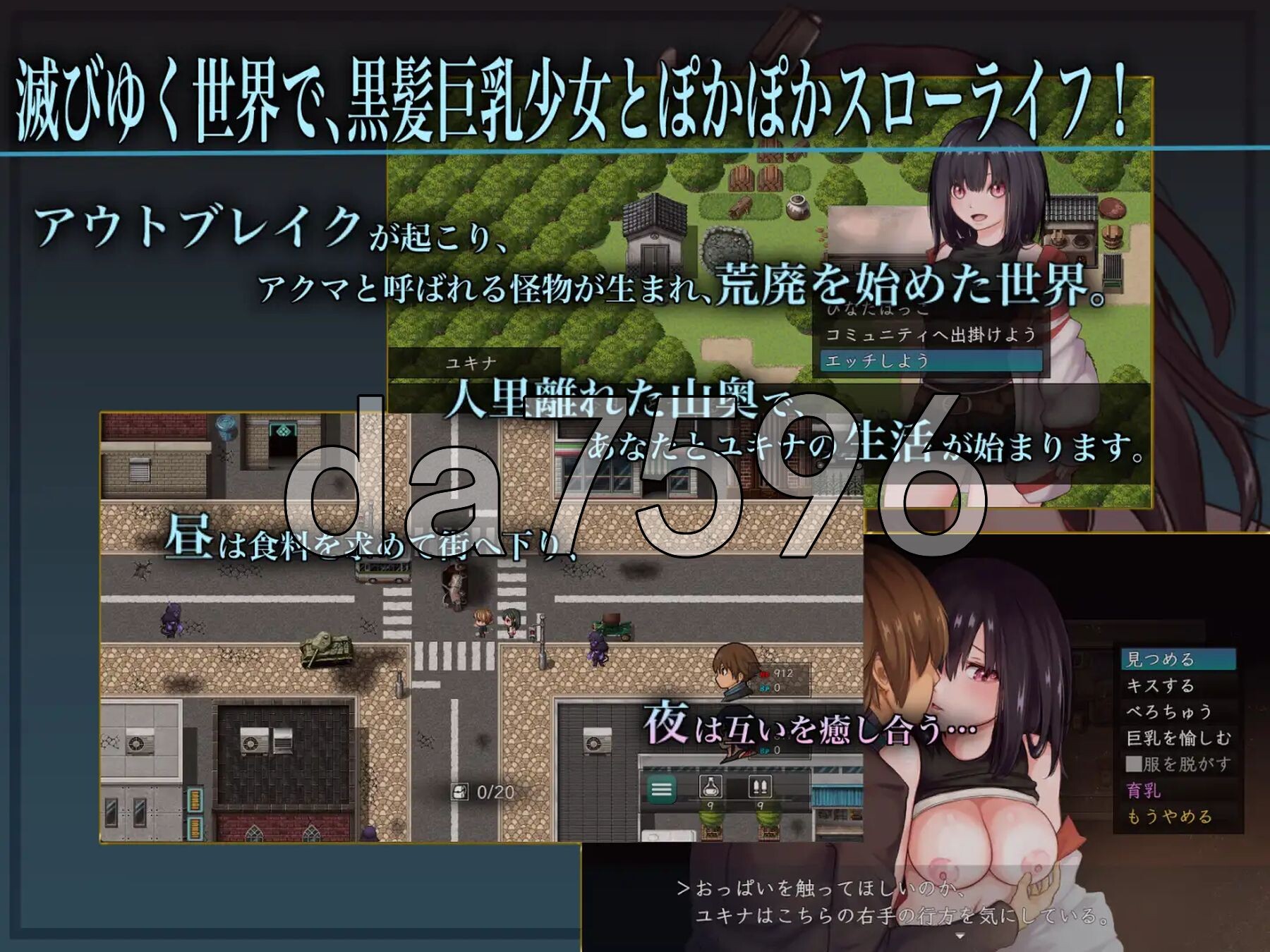 生物技术员 バイオテクナーサ V1.02 PC端 AI汉化版 预览图